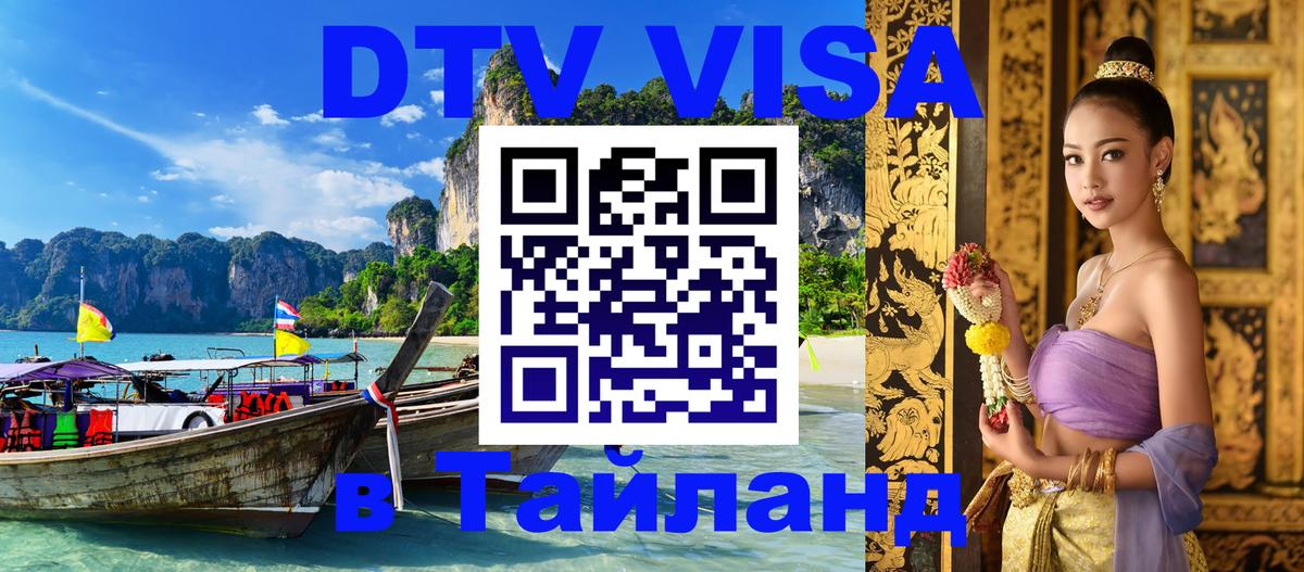 Оформление DTV визы под ключ: стоимость и тарифы, только загранпаспорт - Монако  09.01.2026 